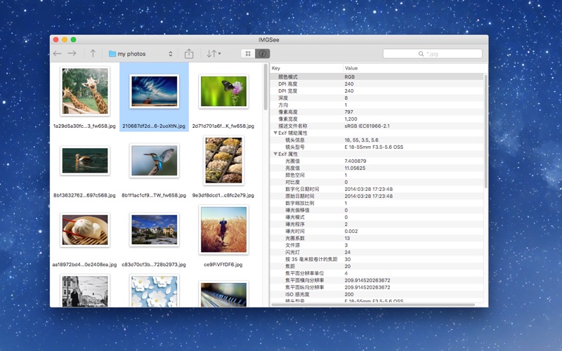 IMGSee_图片浏览器