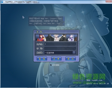 suparc街机对战平台97下载v17.03.24 最新版