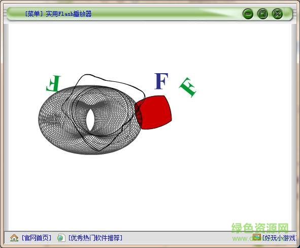 实用Flash播放器官方版下载v21.0.0.213 绿色版