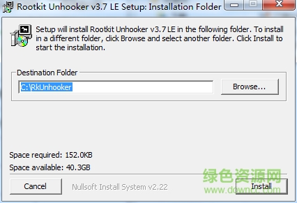 Rootkit Unhooker(RK检测工具)下载免费版