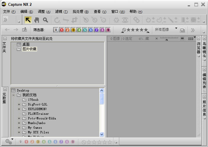 尼康照片浏览软件(Nikon ViewNX 2)下载v2.8 官方中文免费版