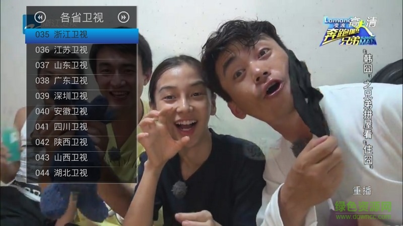 hoho影视播放器下载v2.3.9.0728 绿色免费版