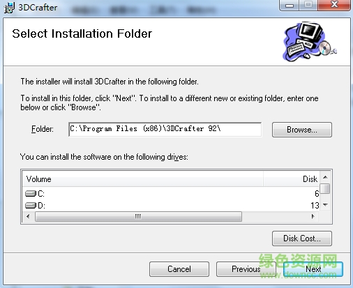 3DCrafter三维动画下载v9.2.2 免费版