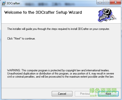 3DCrafter三维动画下载v9.2.2 免费版