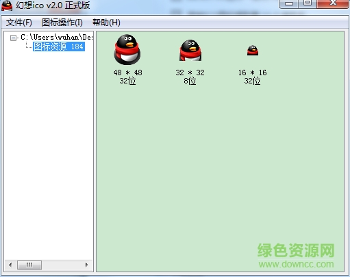 幻想ICO最新版 幻想ICO软件下载