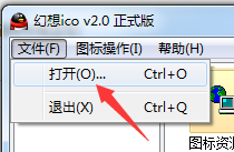 幻想ICO免费版 幻想ICO下载