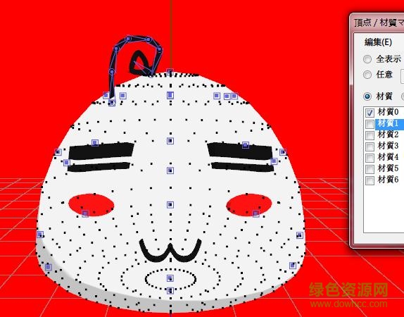 pmdeditor pmdeditor中文版