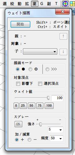 pmdeditor中文版 pmdeditor免费版