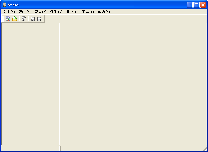 ATani(动画制作工具)下载v4.3.2 绿色汉化版
