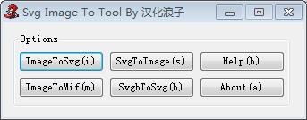 svg image to tool免费版