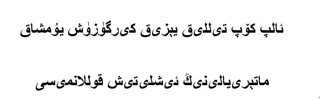 哈萨克语输入法最新版下载v1.0 官方版