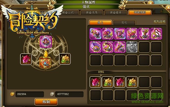 冒险契约辅助工具精灵