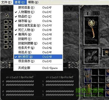 暗黑2万能修改器udietoo汉化版下载v5.05 最新免费版