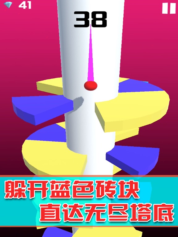 欢乐无限球-开心弹球大作战