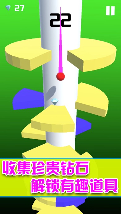 欢乐无限球-开心弹球大作战