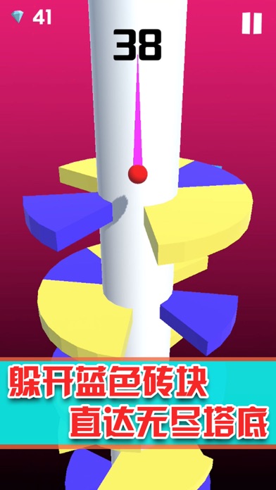 欢乐无限球-开心弹球大作战