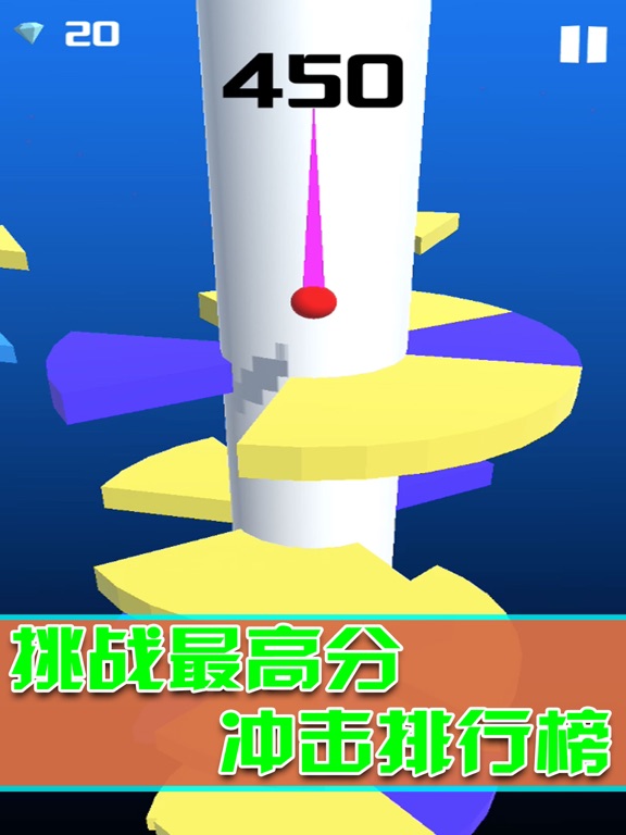 欢乐无限球-开心弹球大作战