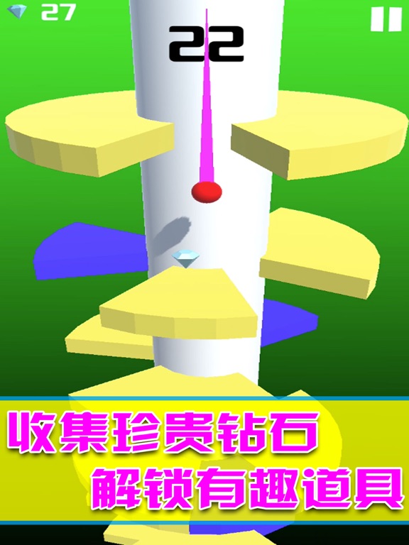 欢乐无限球-开心弹球大作战