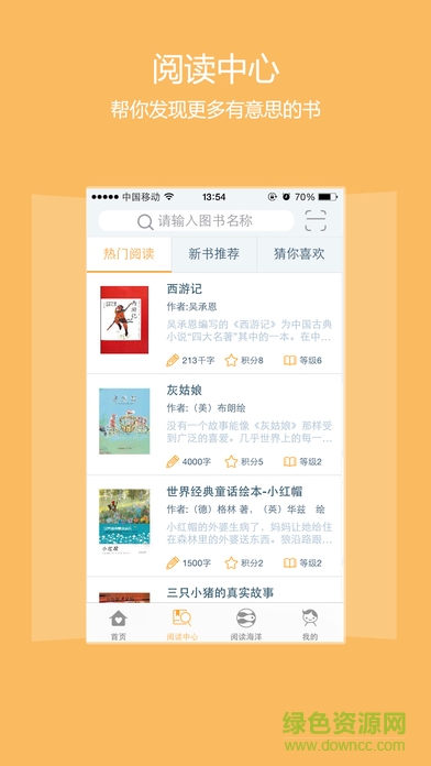 pdreading攀登阅读平台下载v5.082 官方pc版