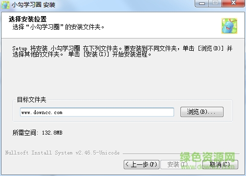 小勾学习圈电脑版 小勾学匀圈免费下载