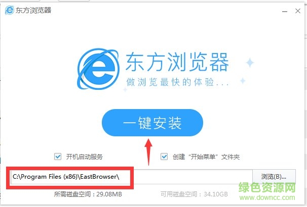 东方浏览器官方版