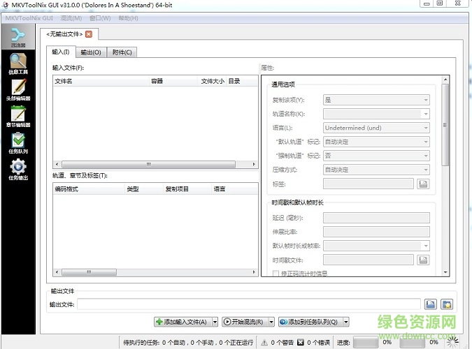 mkvtoolnix mkvtoolnix下载