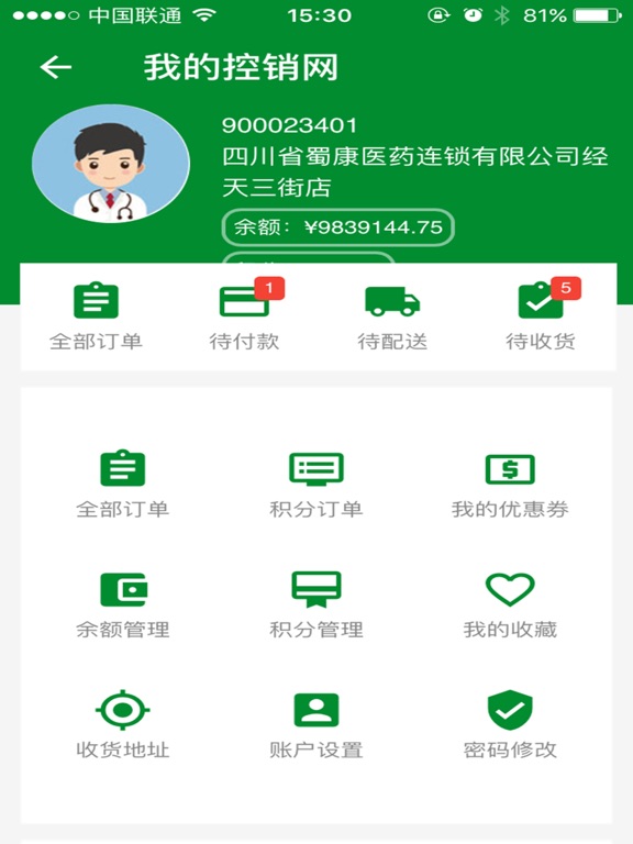 药品控销网