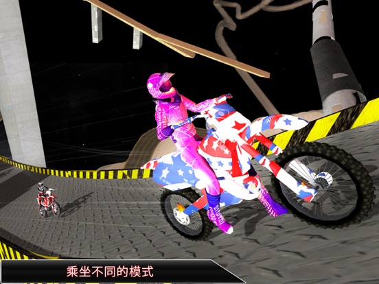 自行车特技游戏：摩托车特技司机2019
