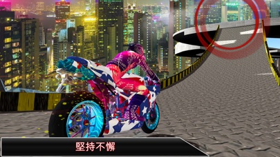 自行车特技游戏：摩托车特技司机2019