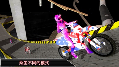 自行车特技游戏：摩托车特技司机2019