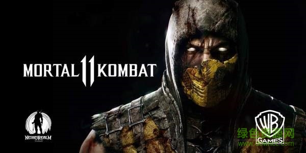 真人快打11十一项修改器下载v1.0 免费版