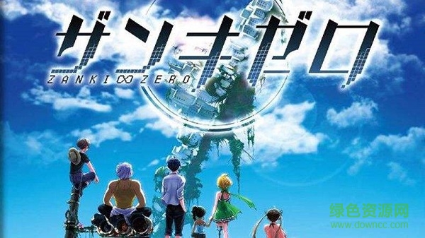 残机为零六项修改器下载免费版