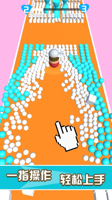 碰撞球球-解压冲刺游戏
