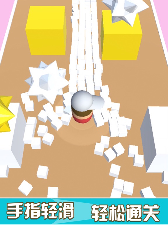 碰撞球球-解压冲刺游戏