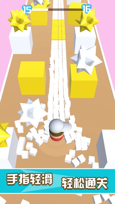 碰撞球球-解压冲刺游戏