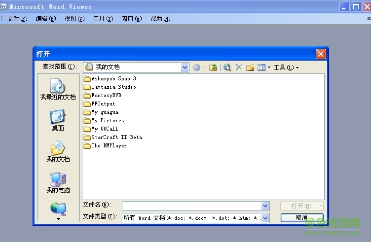 microsoft office word2007电脑版下载