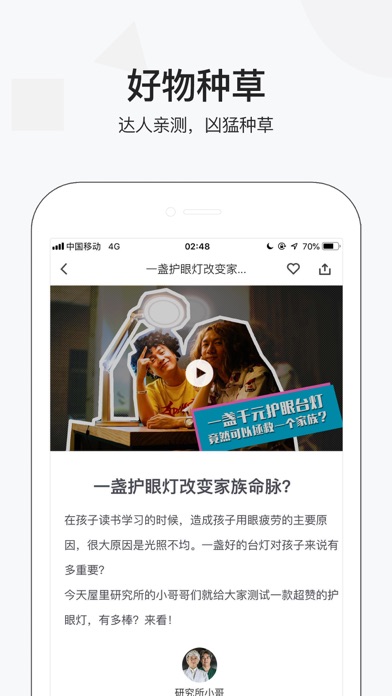 屋里-家居装修好好住新家