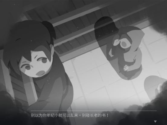 灵魂之桥前传：追忆