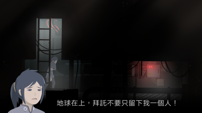 灵魂之桥前传：追忆