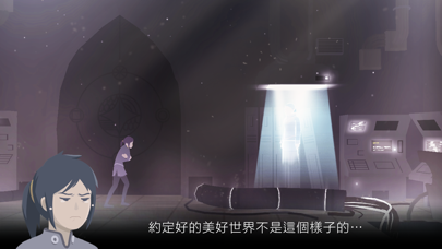 灵魂之桥前传：追忆