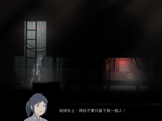 灵魂之桥前传：追忆