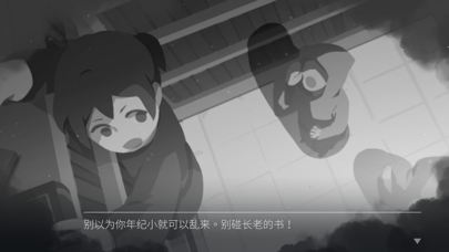 灵魂之桥前传：追忆