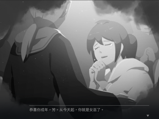 灵魂之桥前传：追忆