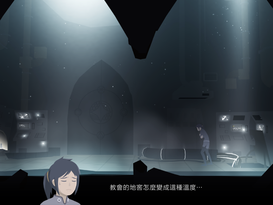 灵魂之桥前传：追忆