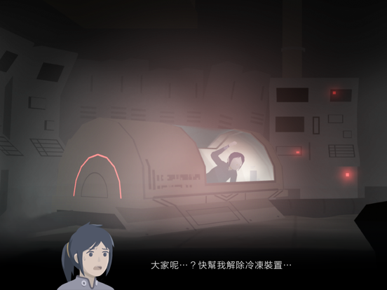 灵魂之桥前传：追忆