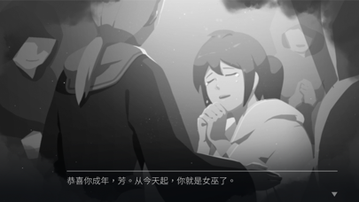 灵魂之桥前传：追忆