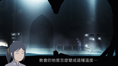 灵魂之桥前传：追忆