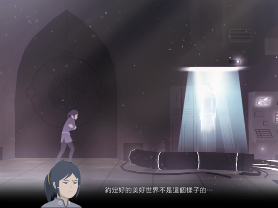 灵魂之桥前传：追忆