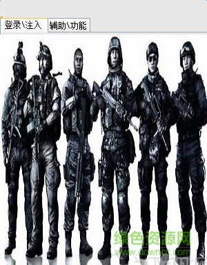 光荣使命修改器下载