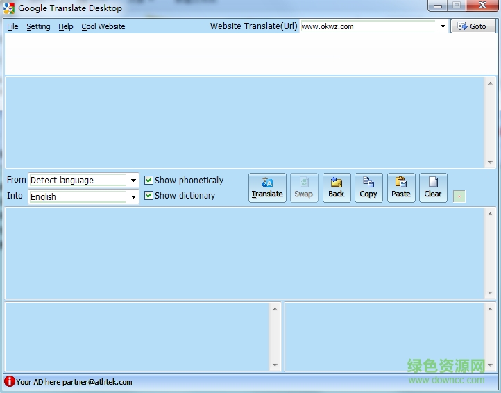 谷歌桌面翻译(Google Translate Desktop)下载v2.1.90 官方版